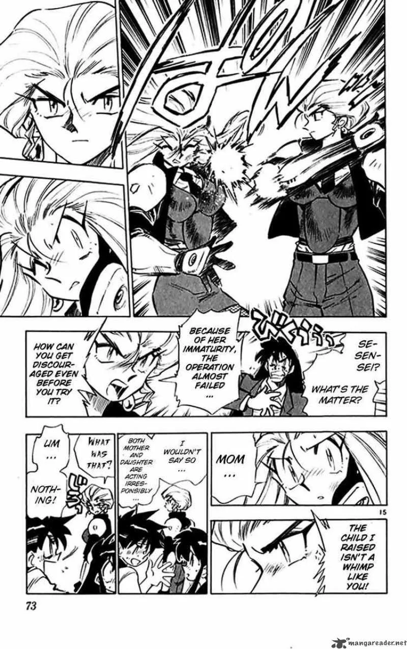 Ghost Sweeper Mikami Chapter 296 page 14