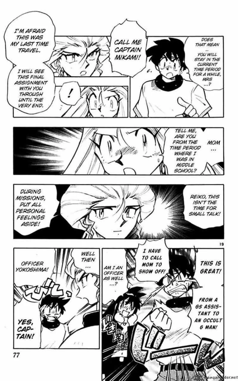 Ghost Sweeper Mikami Chapter 296 page 18
