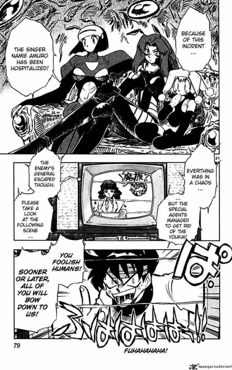 Ghost Sweeper Mikami Chapter 296 page 20