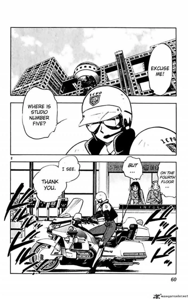 Ghost Sweeper Mikami Chapter 296 page 2