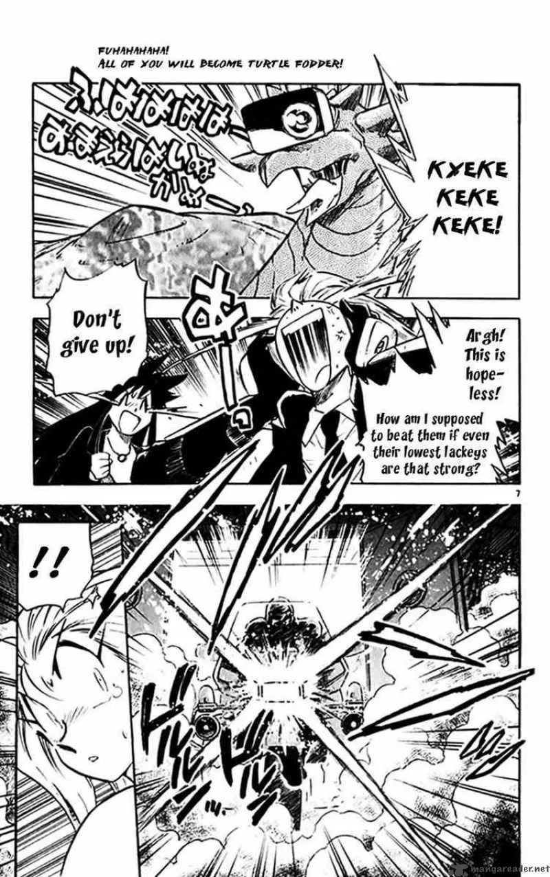 Ghost Sweeper Mikami Chapter 296 page 7