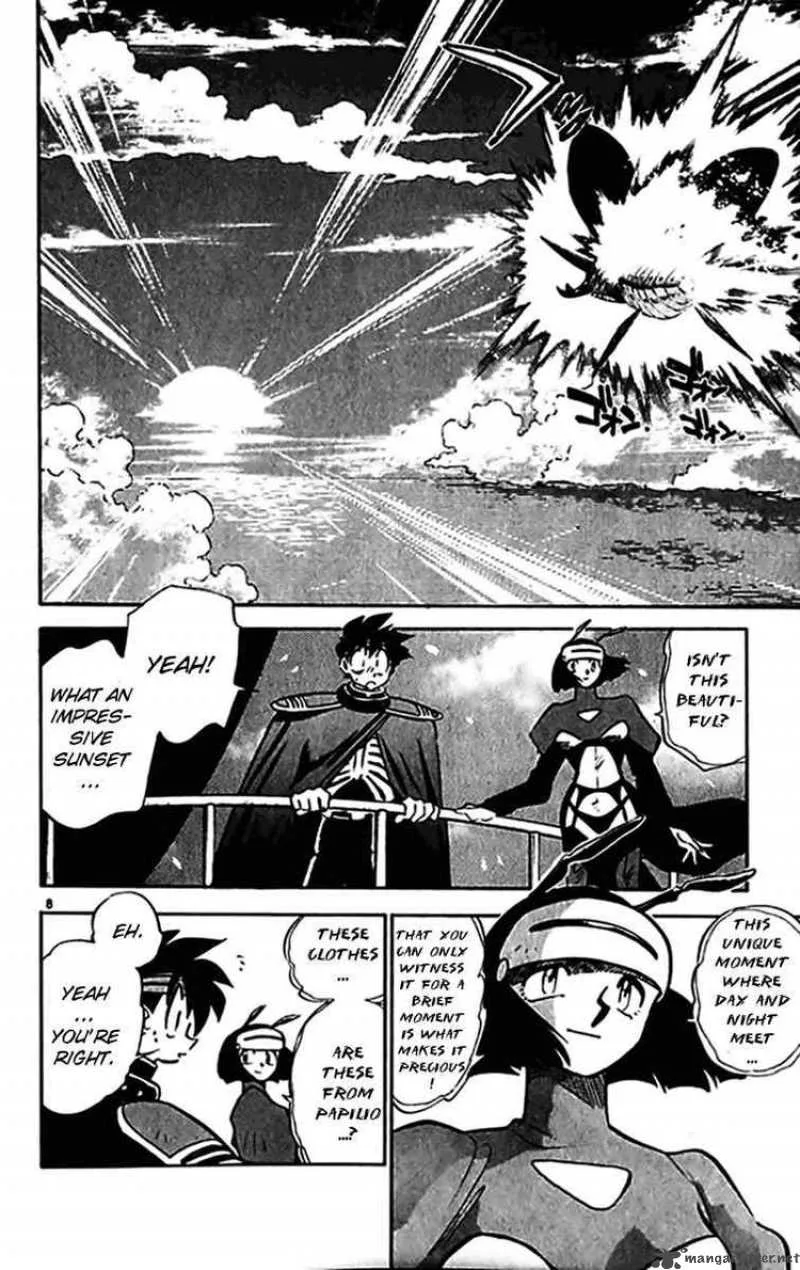 Ghost Sweeper Mikami Chapter 297 page 7