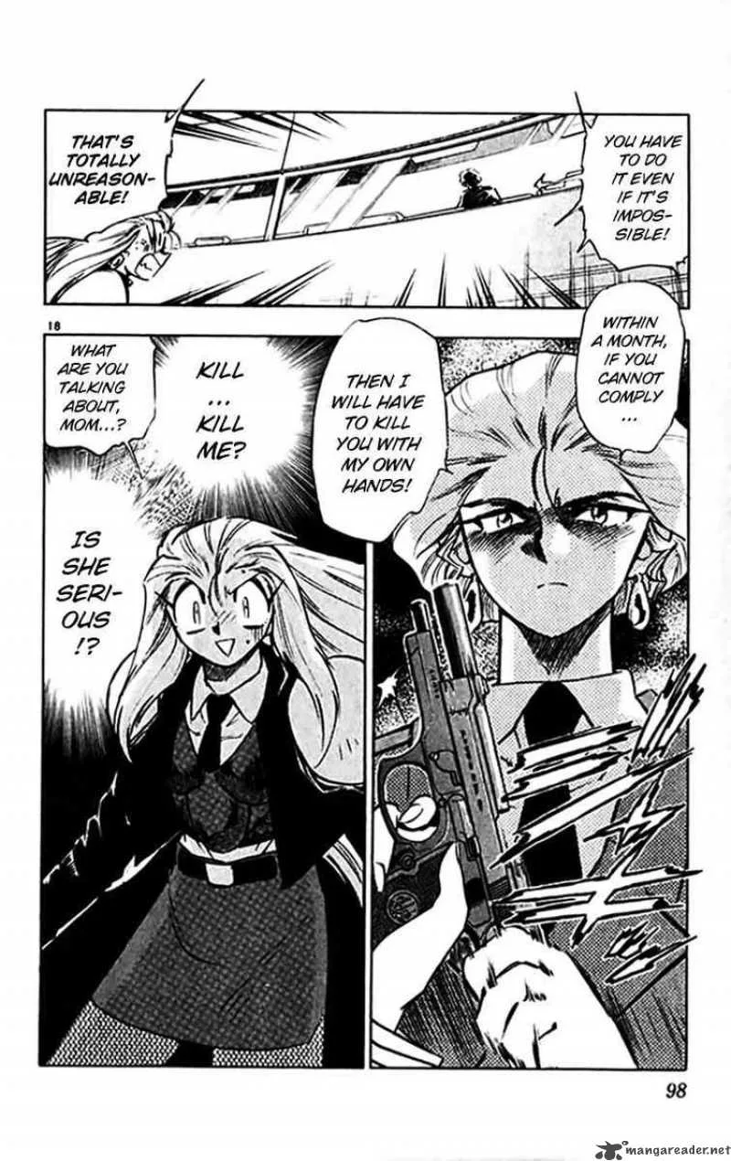 Ghost Sweeper Mikami Chapter 297 page 17