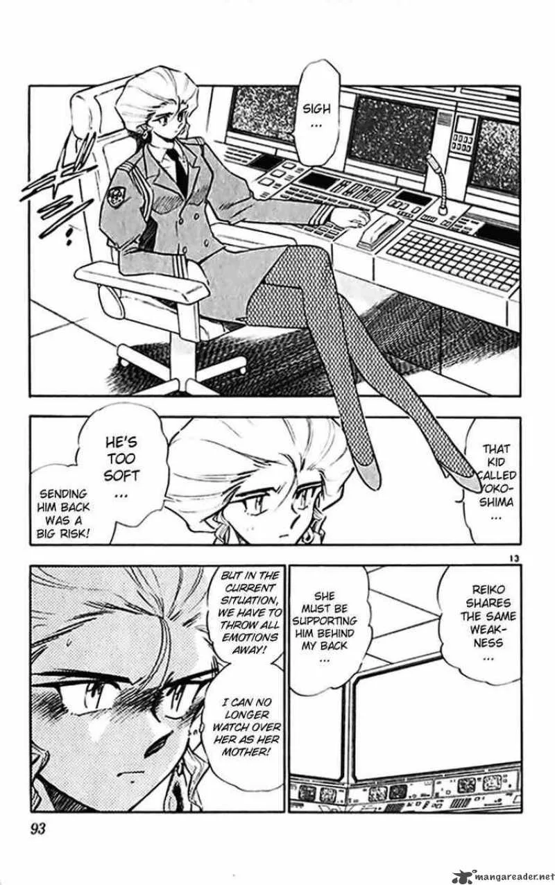 Ghost Sweeper Mikami Chapter 297 page 12