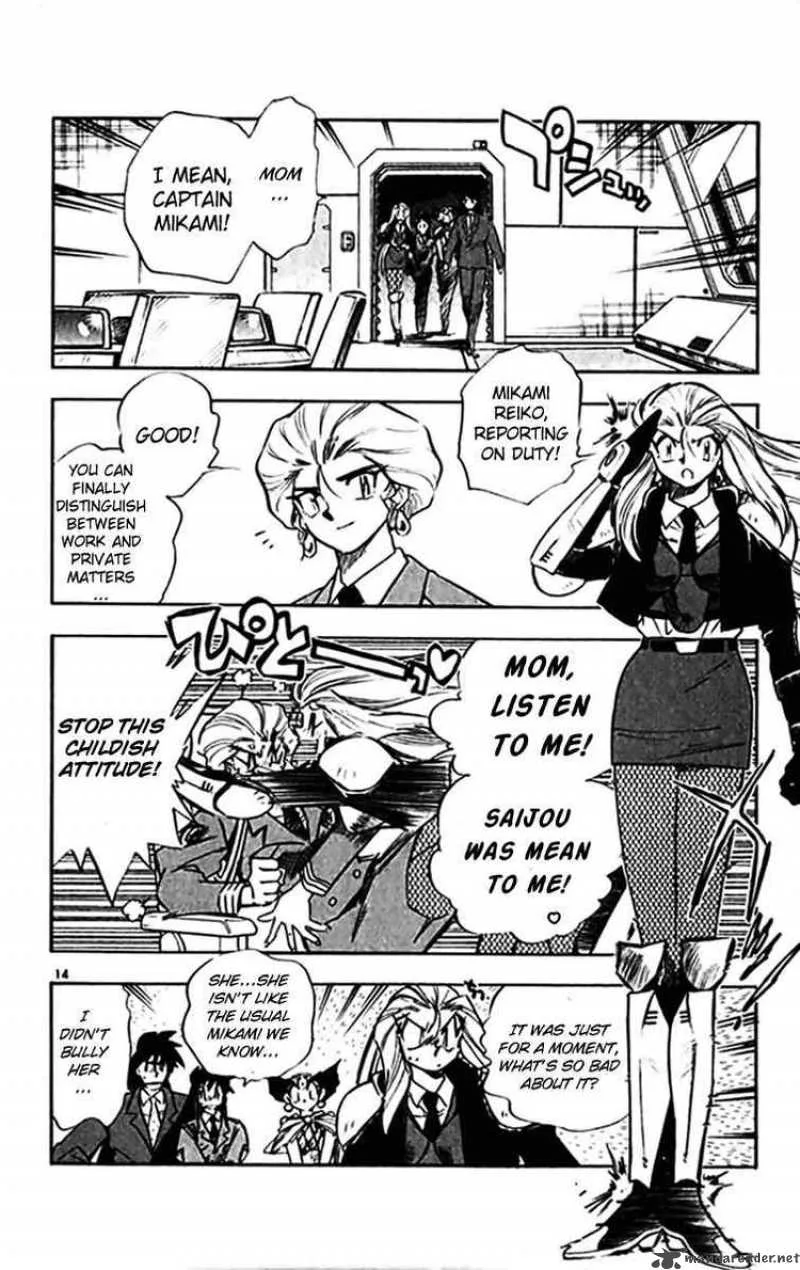 Ghost Sweeper Mikami Chapter 297 page 13