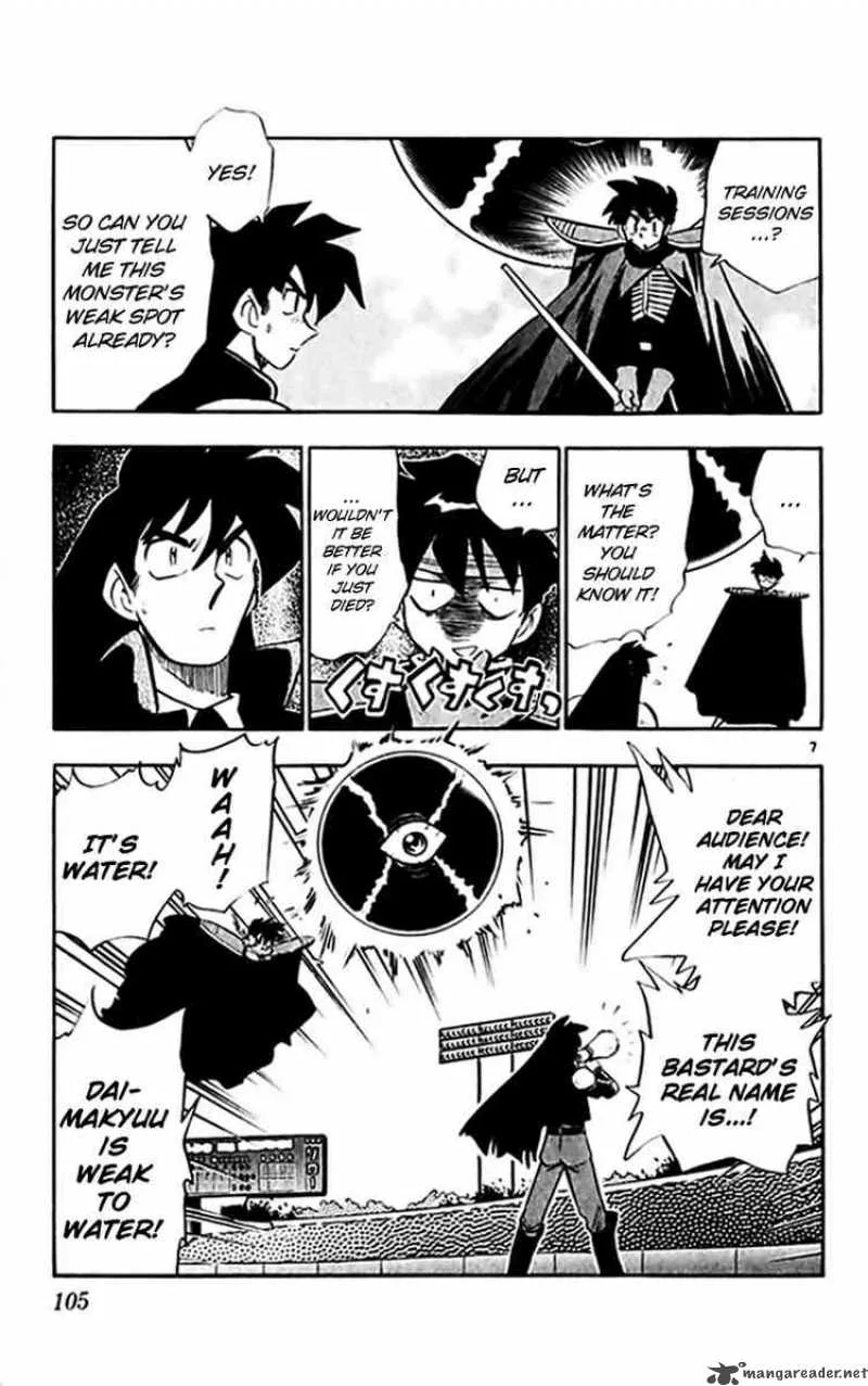 Ghost Sweeper Mikami Chapter 298 page 7
