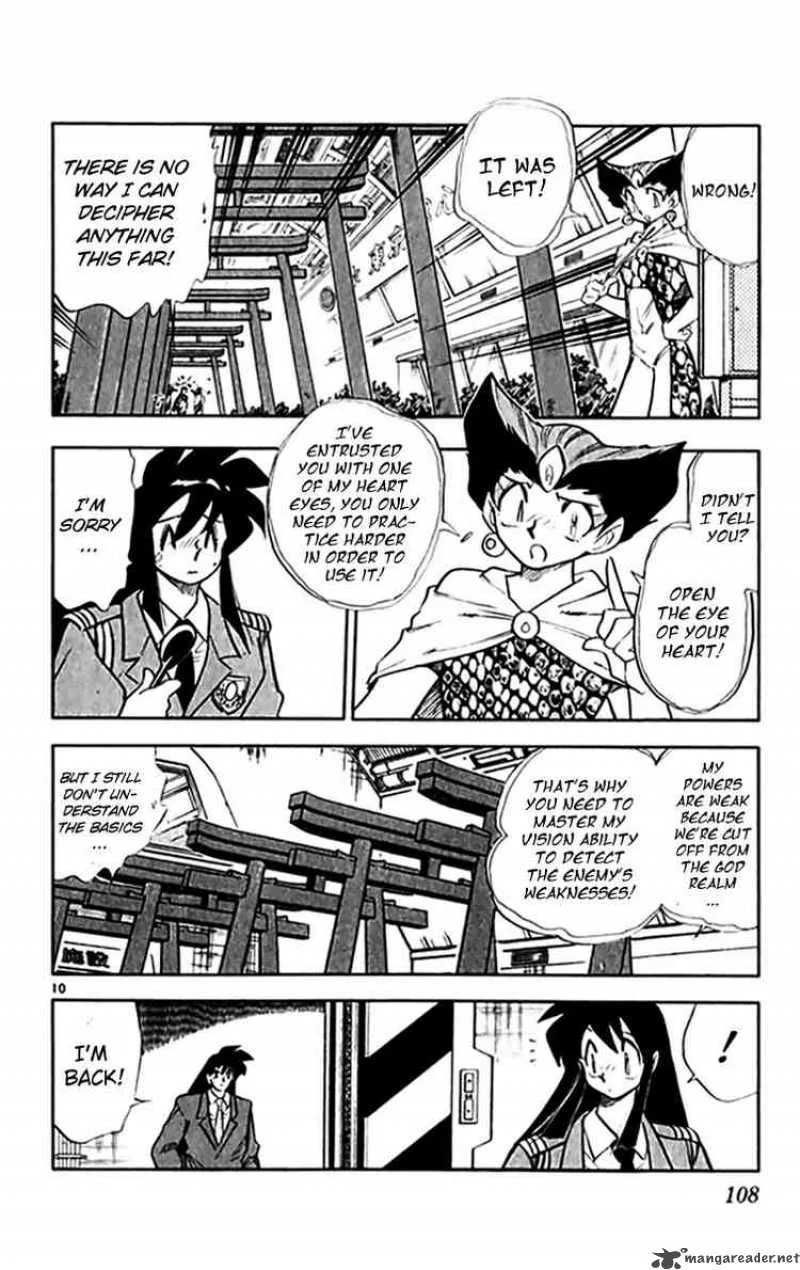 Ghost Sweeper Mikami Chapter 298 page 10