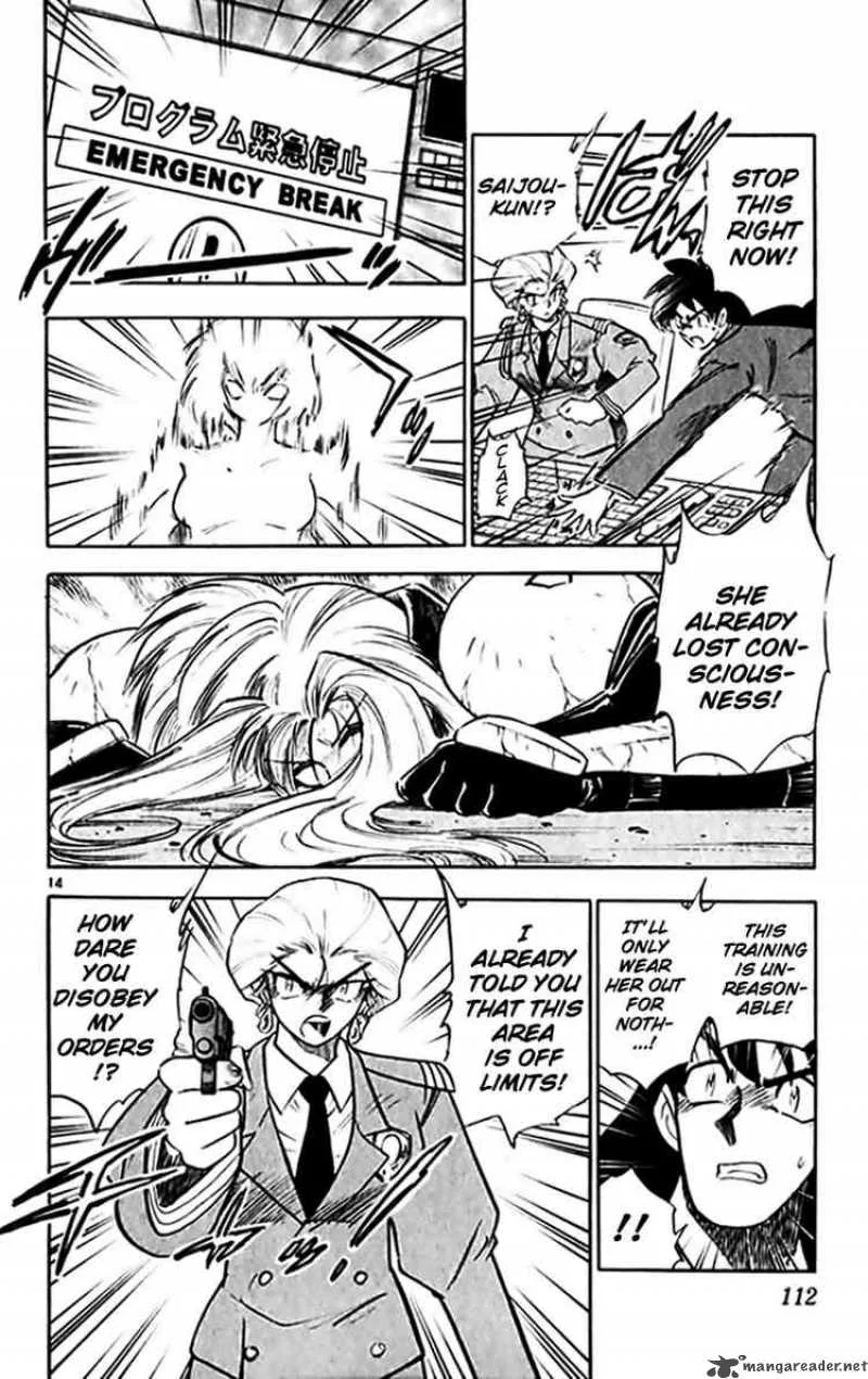Ghost Sweeper Mikami Chapter 298 page 14