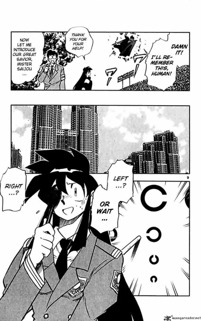 Ghost Sweeper Mikami Chapter 298 page 9