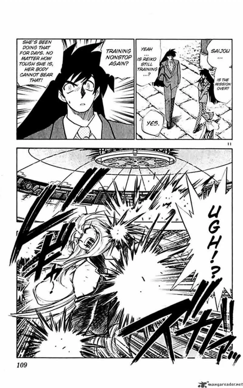 Ghost Sweeper Mikami Chapter 298 page 11