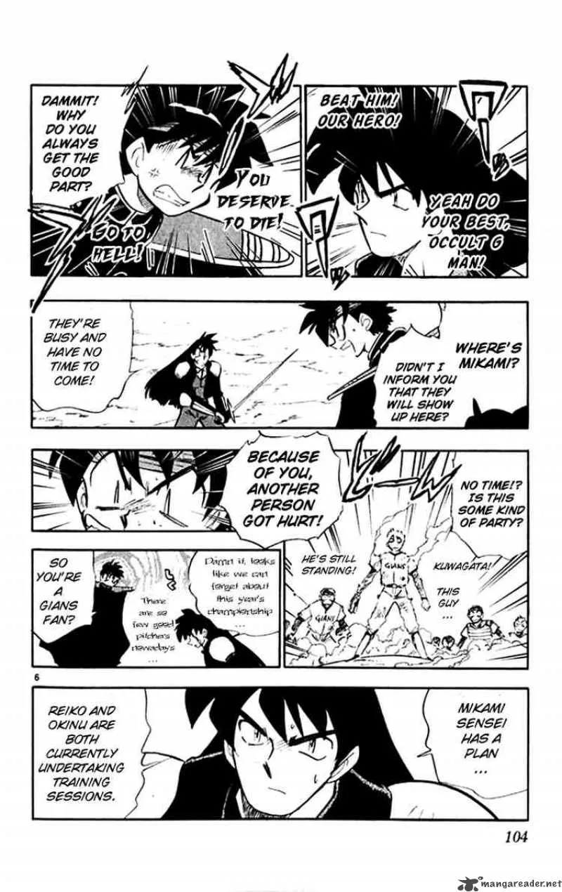 Ghost Sweeper Mikami Chapter 298 page 6