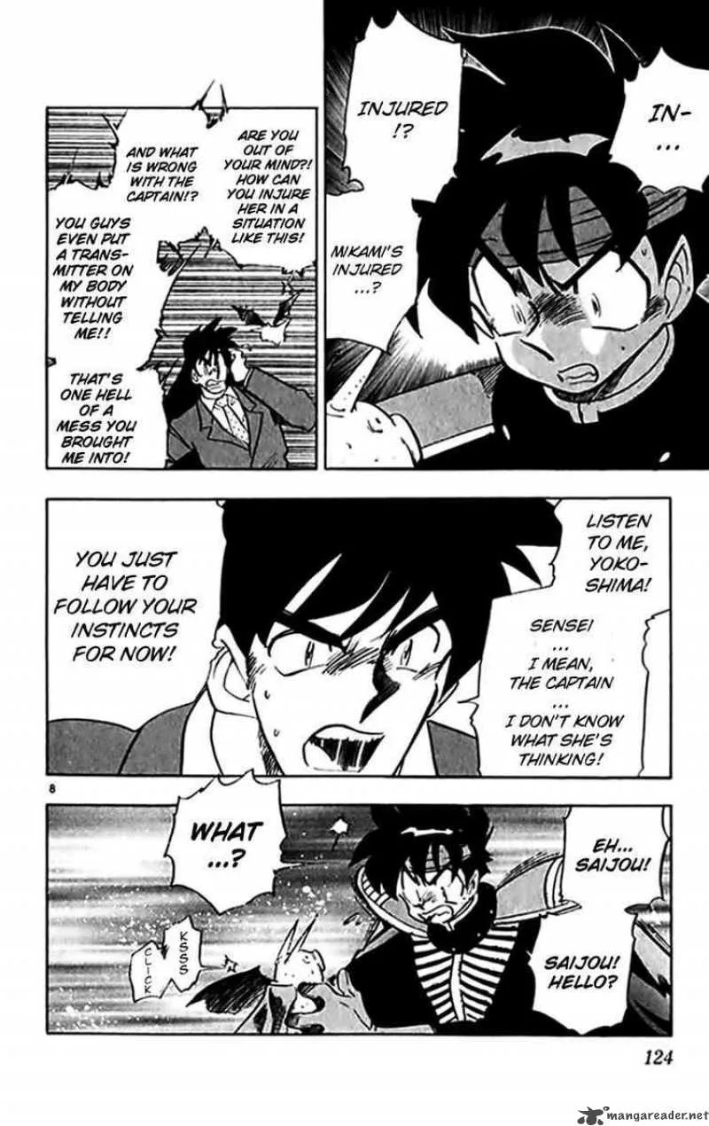 Ghost Sweeper Mikami Chapter 299 page 7