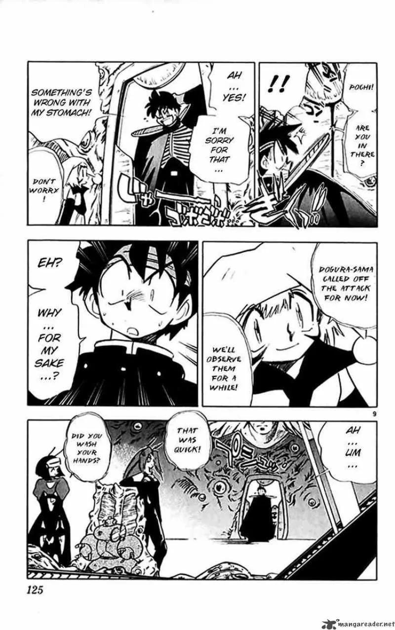 Ghost Sweeper Mikami Chapter 299 page 8
