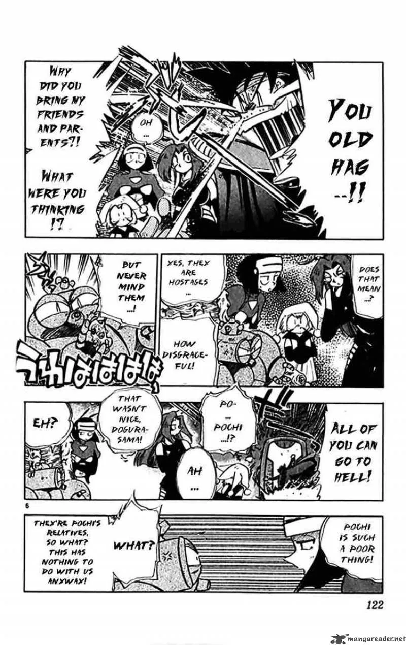 Ghost Sweeper Mikami Chapter 299 page 5