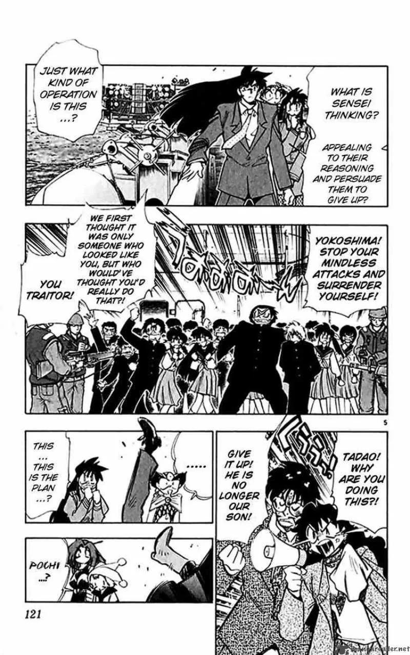 Ghost Sweeper Mikami Chapter 299 page 4