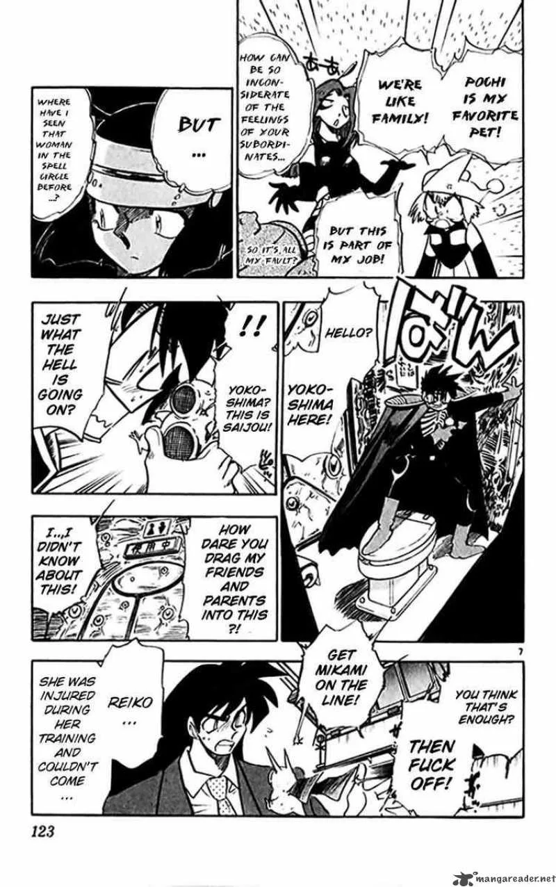 Ghost Sweeper Mikami Chapter 299 page 6