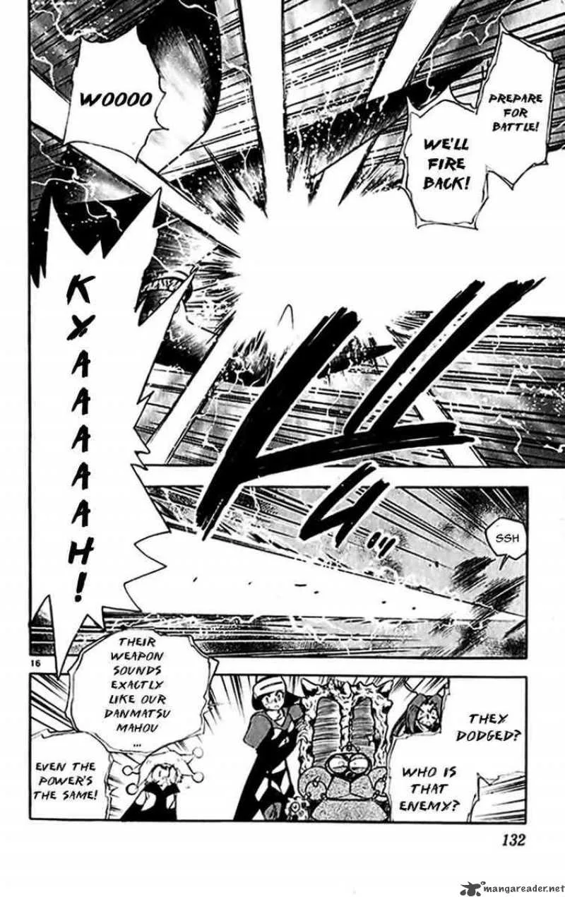 Ghost Sweeper Mikami Chapter 299 page 15