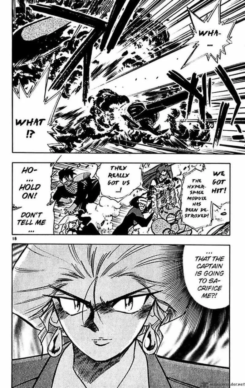Ghost Sweeper Mikami Chapter 299 page 17