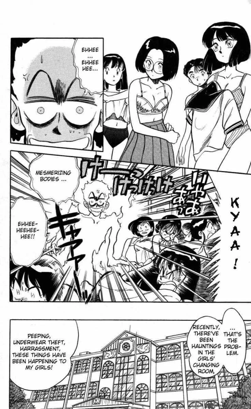 Ghost Sweeper Mikami Chapter 3 page 2
