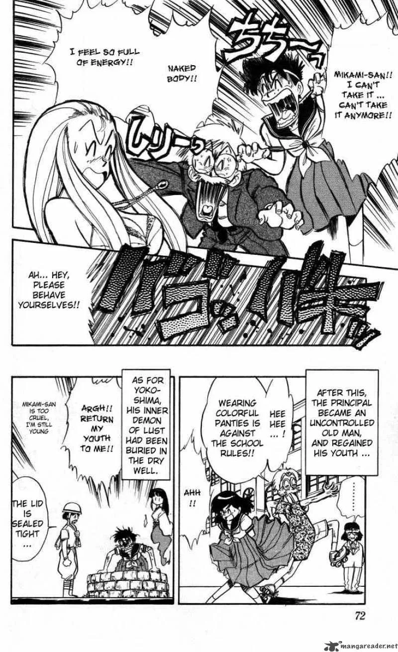 Ghost Sweeper Mikami Chapter 3 page 18