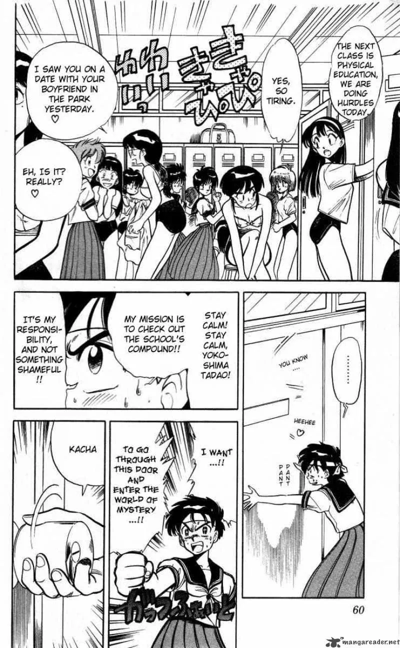 Ghost Sweeper Mikami Chapter 3 page 6
