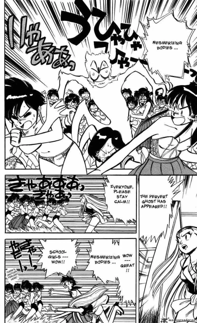 Ghost Sweeper Mikami Chapter 3 page 8