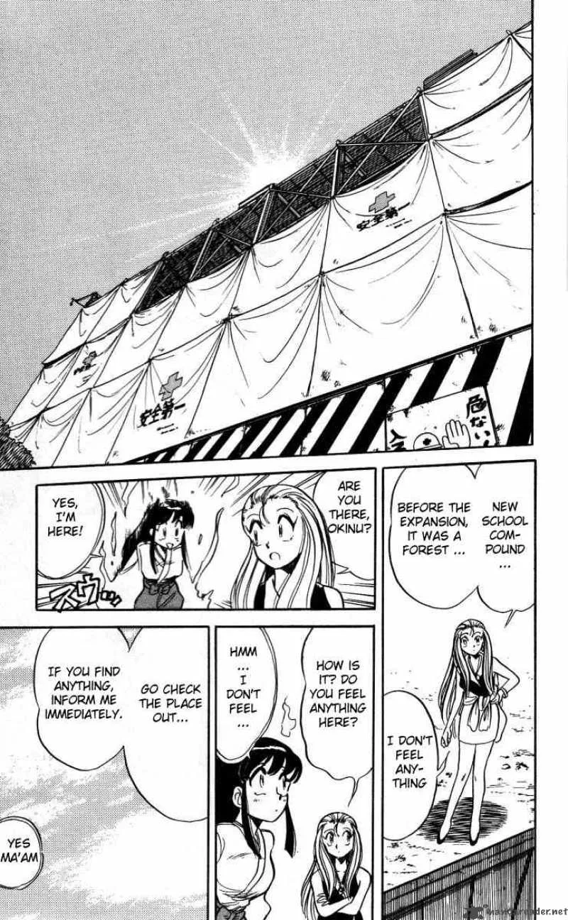 Ghost Sweeper Mikami Chapter 3 page 5