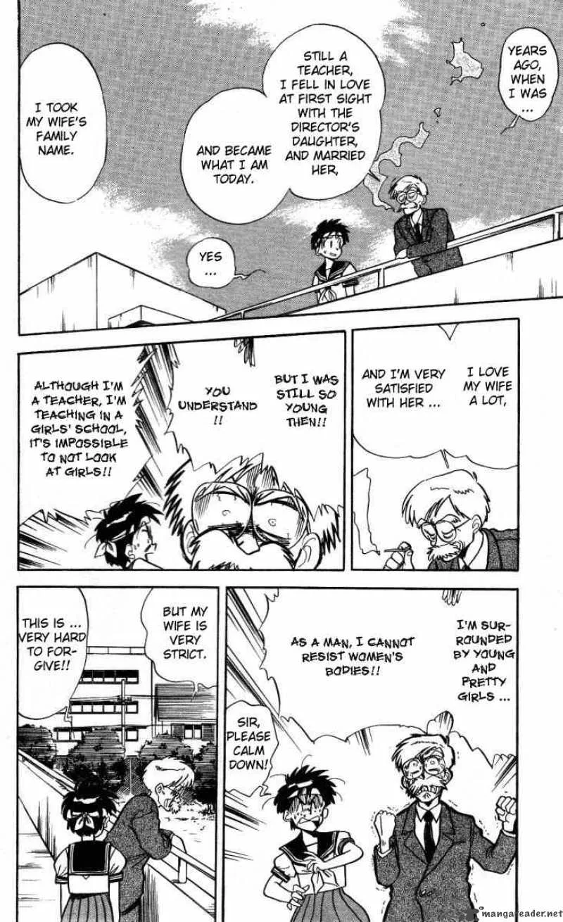Ghost Sweeper Mikami Chapter 3 page 12