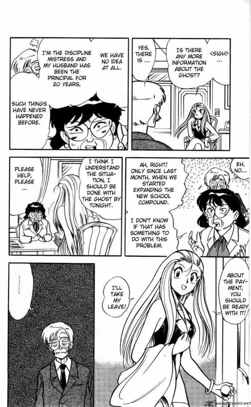 Ghost Sweeper Mikami Chapter 3 page 4