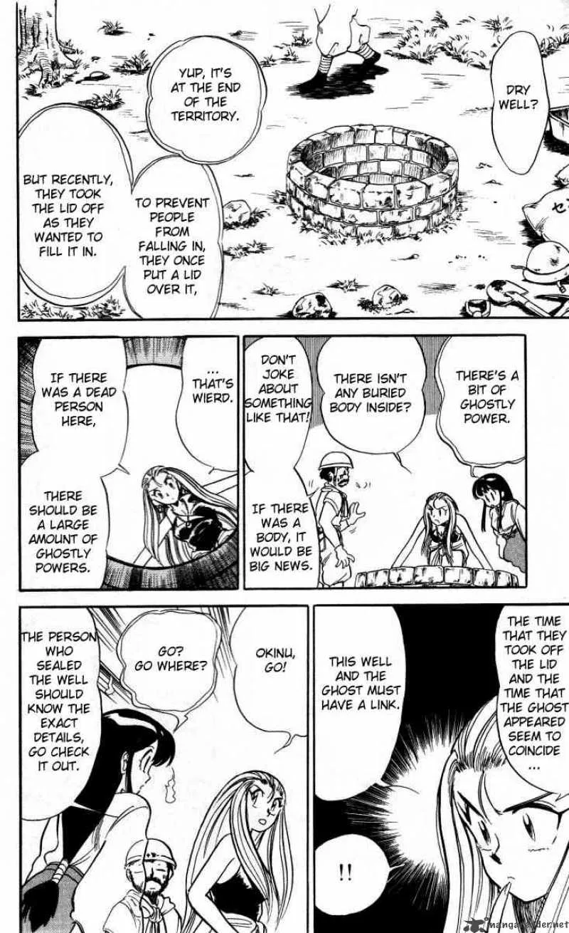 Ghost Sweeper Mikami Chapter 3 page 10