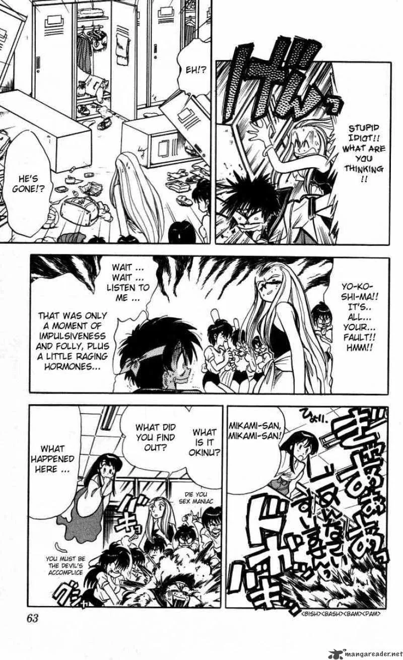 Ghost Sweeper Mikami Chapter 3 page 9