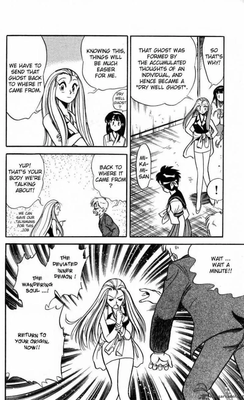 Ghost Sweeper Mikami Chapter 3 page 14
