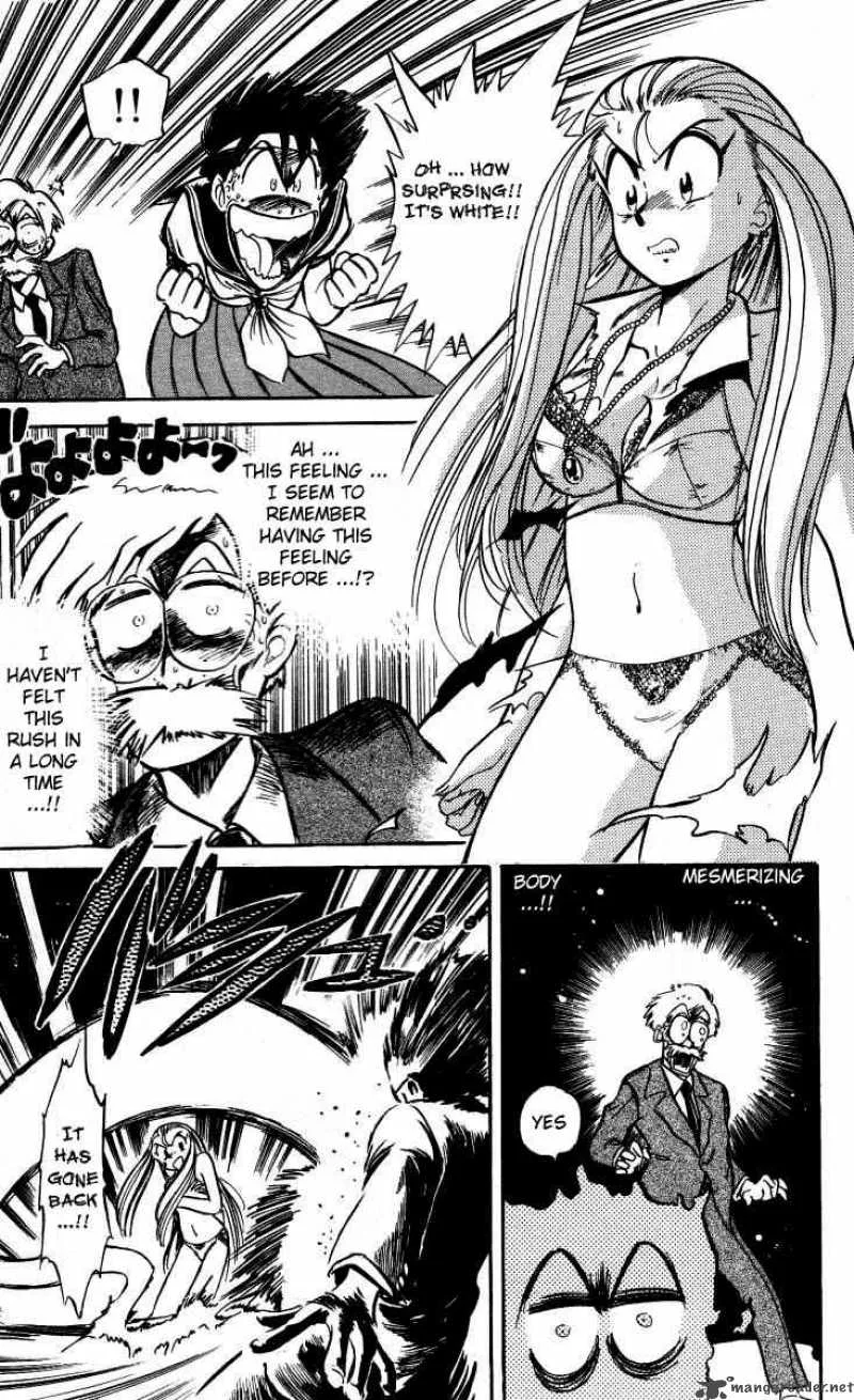 Ghost Sweeper Mikami Chapter 3 page 17