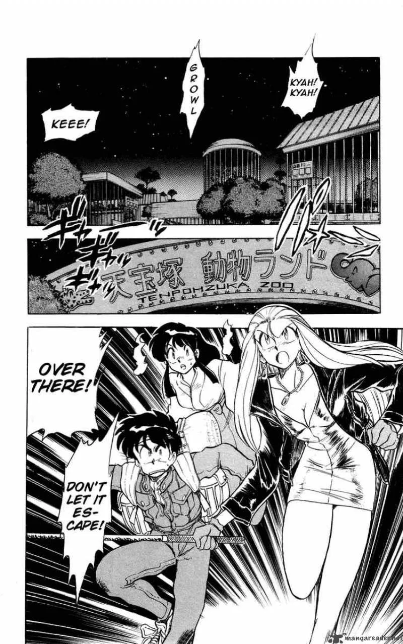 Ghost Sweeper Mikami Chapter 30 page 2
