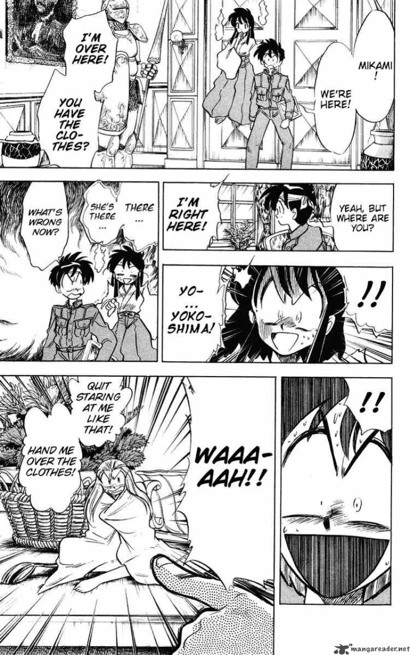 Ghost Sweeper Mikami Chapter 30 page 7