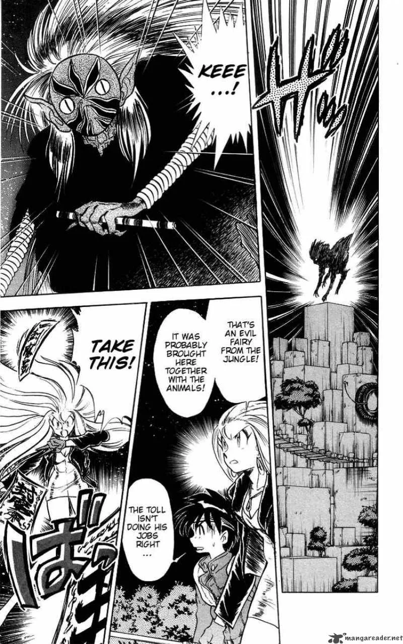 Ghost Sweeper Mikami Chapter 30 page 3