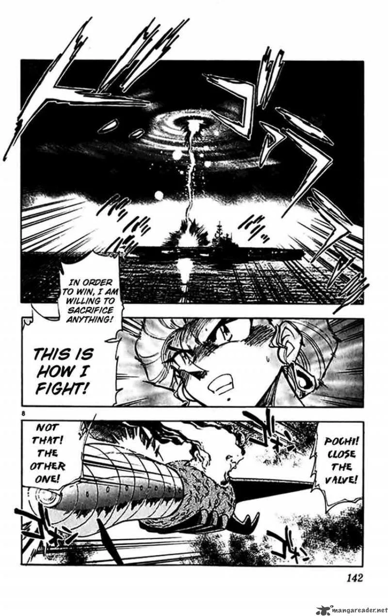 Ghost Sweeper Mikami Chapter 300 page 7