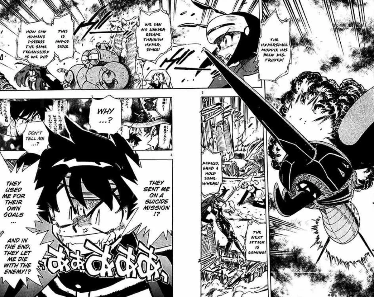 Ghost Sweeper Mikami Chapter 300 page 2