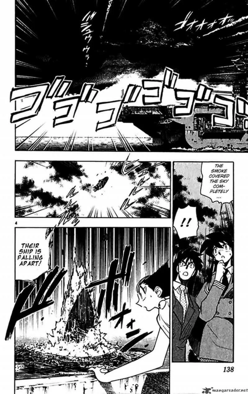 Ghost Sweeper Mikami Chapter 300 page 3