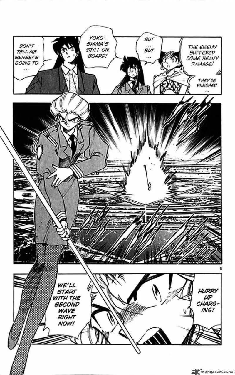 Ghost Sweeper Mikami Chapter 300 page 4