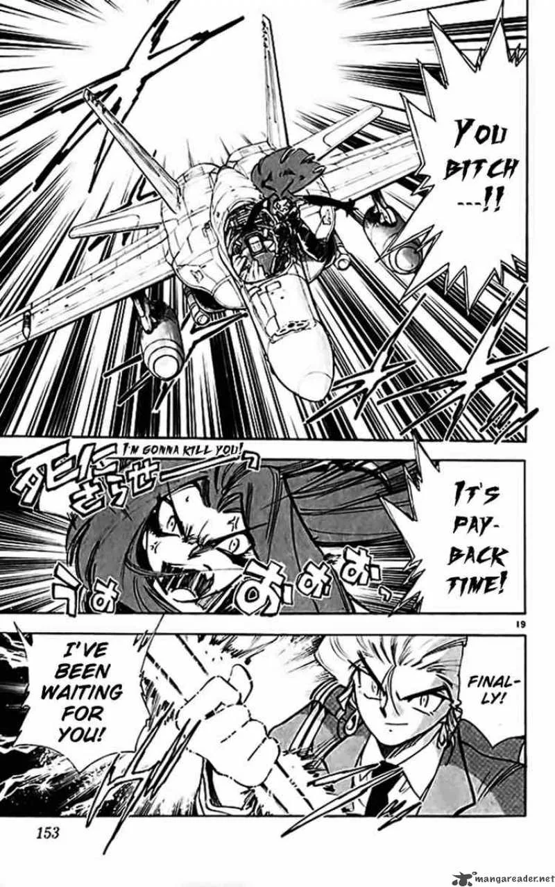 Ghost Sweeper Mikami Chapter 300 page 18