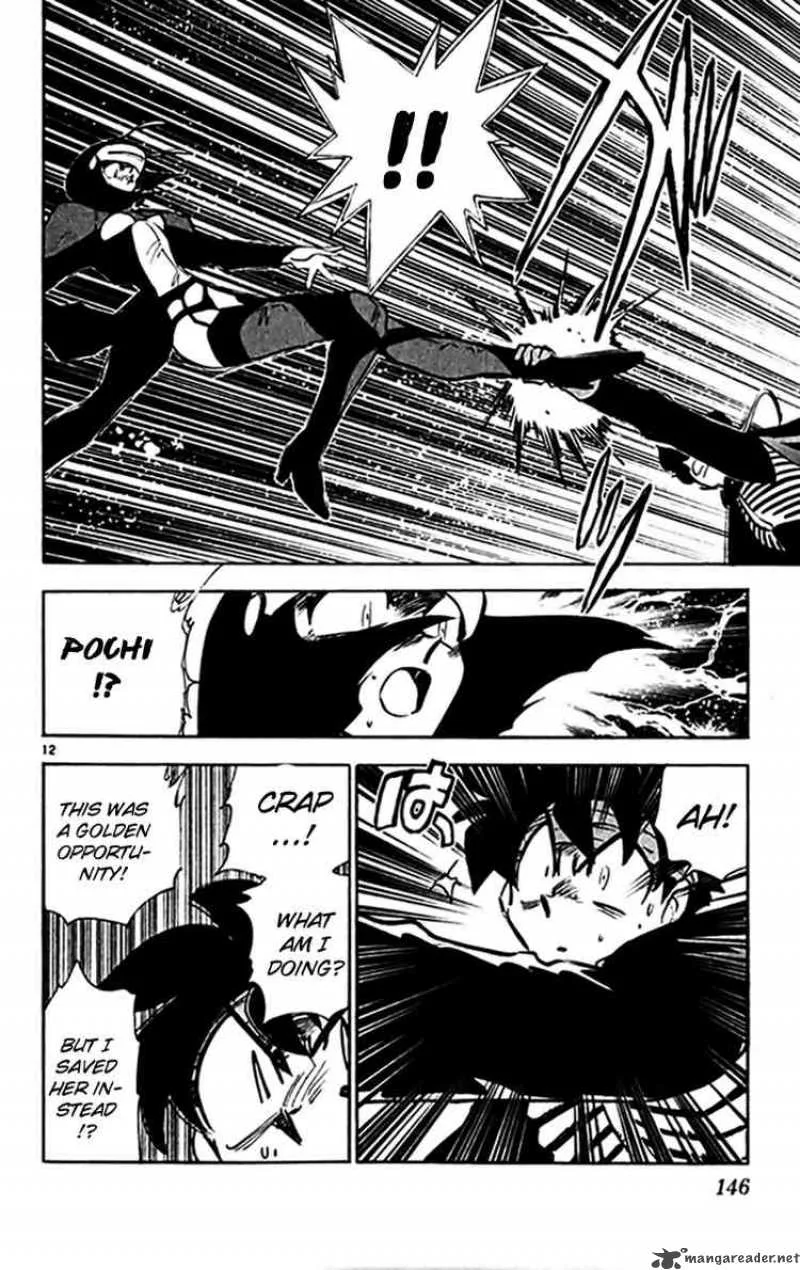 Ghost Sweeper Mikami Chapter 300 page 11