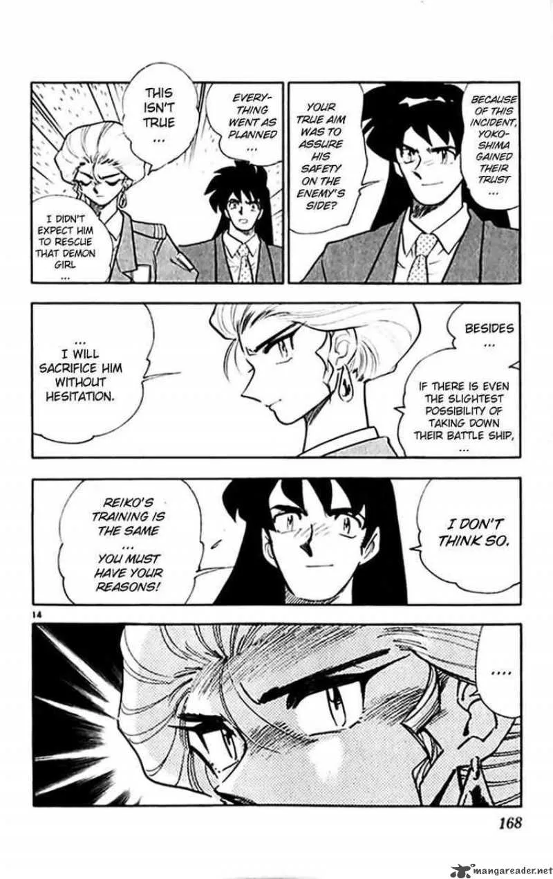 Ghost Sweeper Mikami Chapter 301 page 13