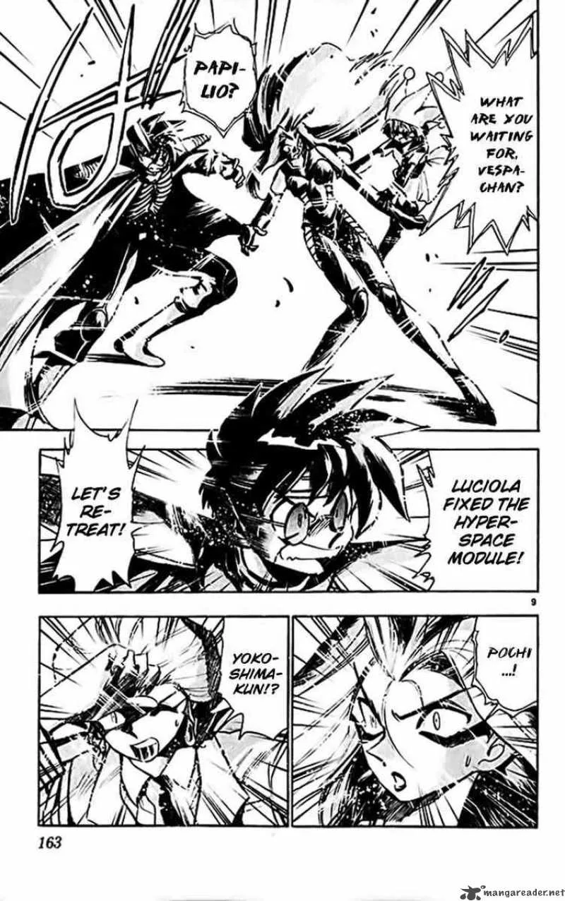 Ghost Sweeper Mikami Chapter 301 page 8