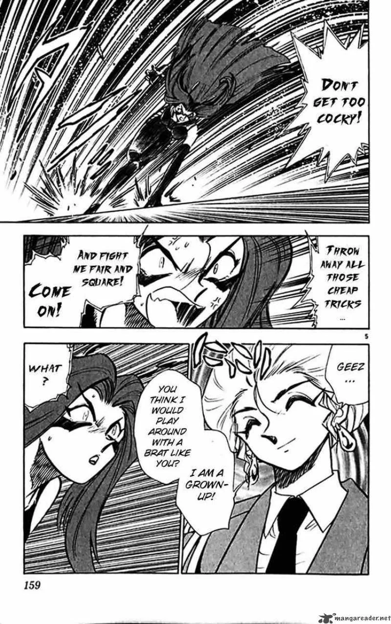 Ghost Sweeper Mikami Chapter 301 page 4