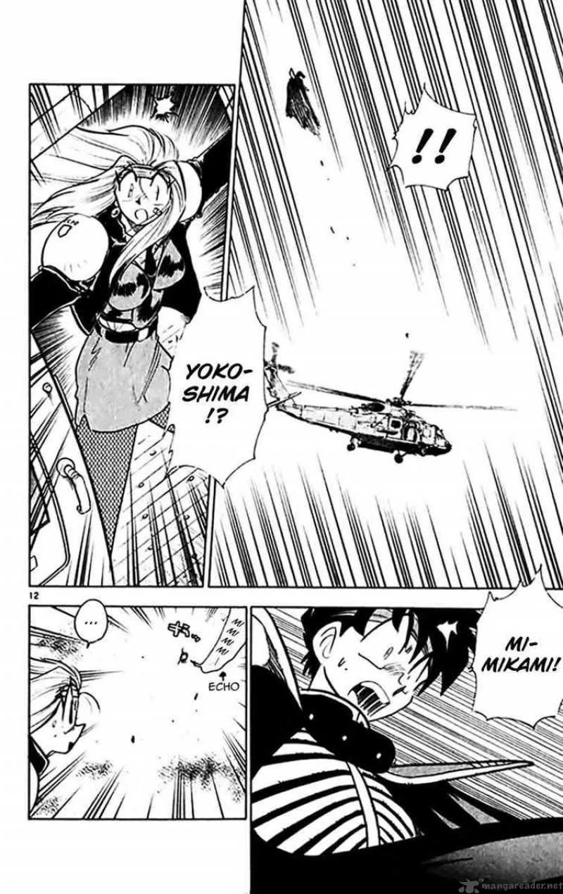 Ghost Sweeper Mikami Chapter 301 page 11