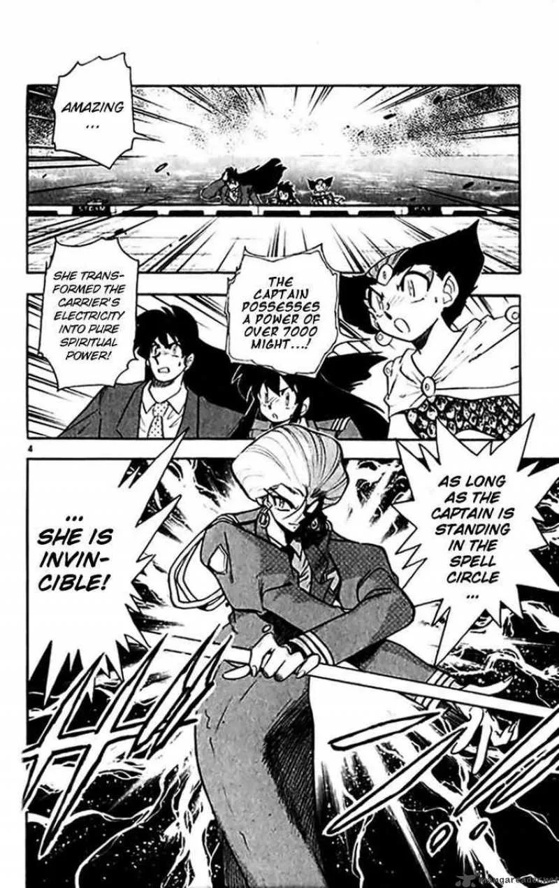 Ghost Sweeper Mikami Chapter 301 page 3
