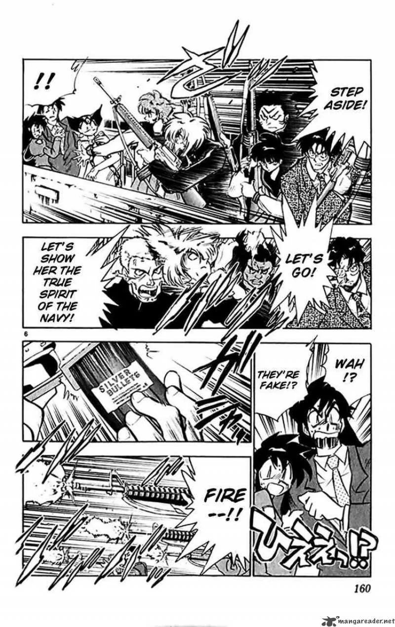 Ghost Sweeper Mikami Chapter 301 page 5