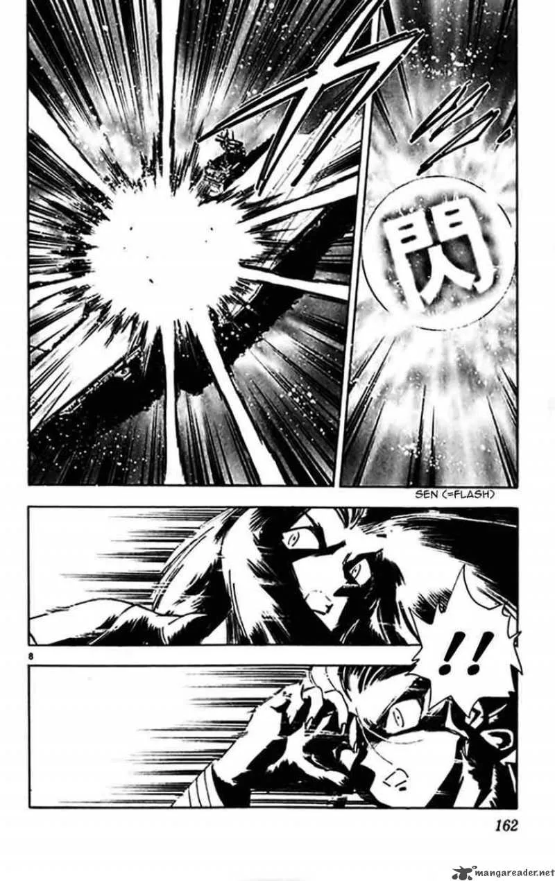 Ghost Sweeper Mikami Chapter 301 page 7