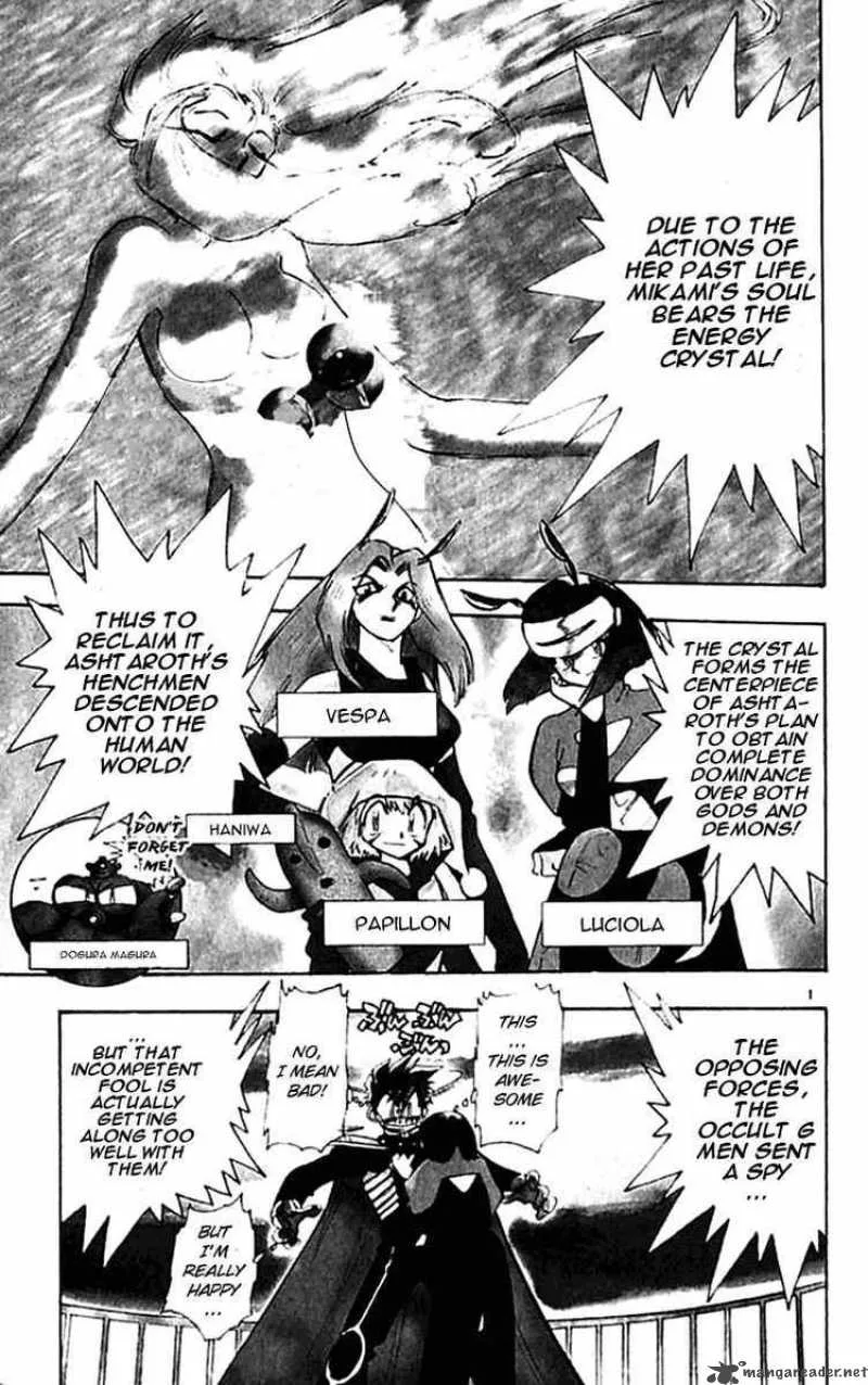 Ghost Sweeper Mikami Chapter 302 page 2